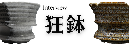 陶芸作家 狂鉢・Mad氏 インタビュー(東京都渋谷)