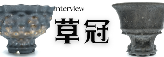 アーティスト 草冠氏 インタビュー(神奈川県川崎)