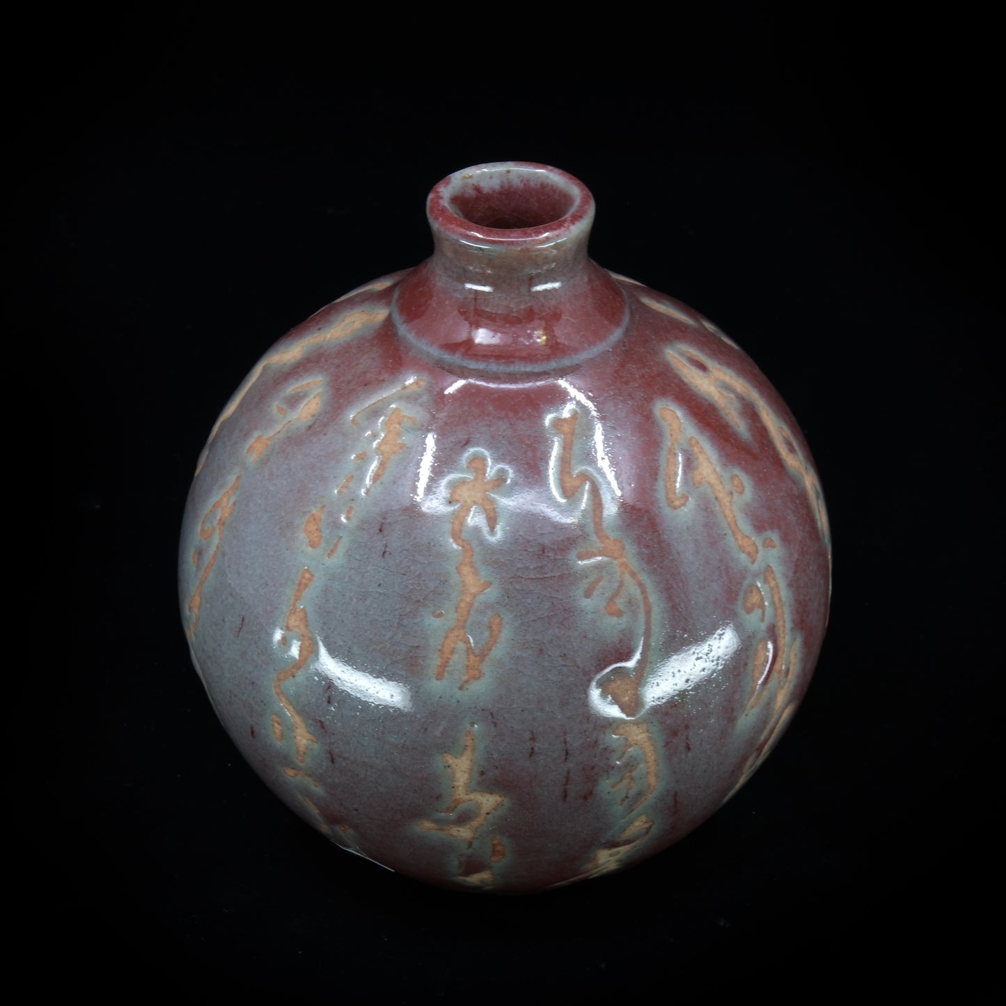 KGM118 / 圭介窯 一輪挿し / Keisuke Kiln "Single flower vase"